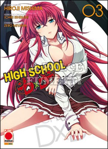 MANGA MEGA #    22 - HIGH SCHOOL DXD 3